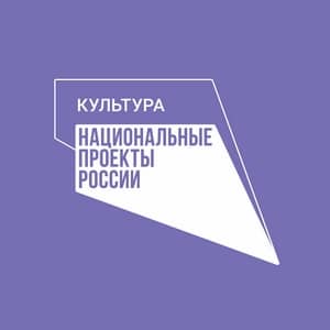 Нац.проект «Культура»